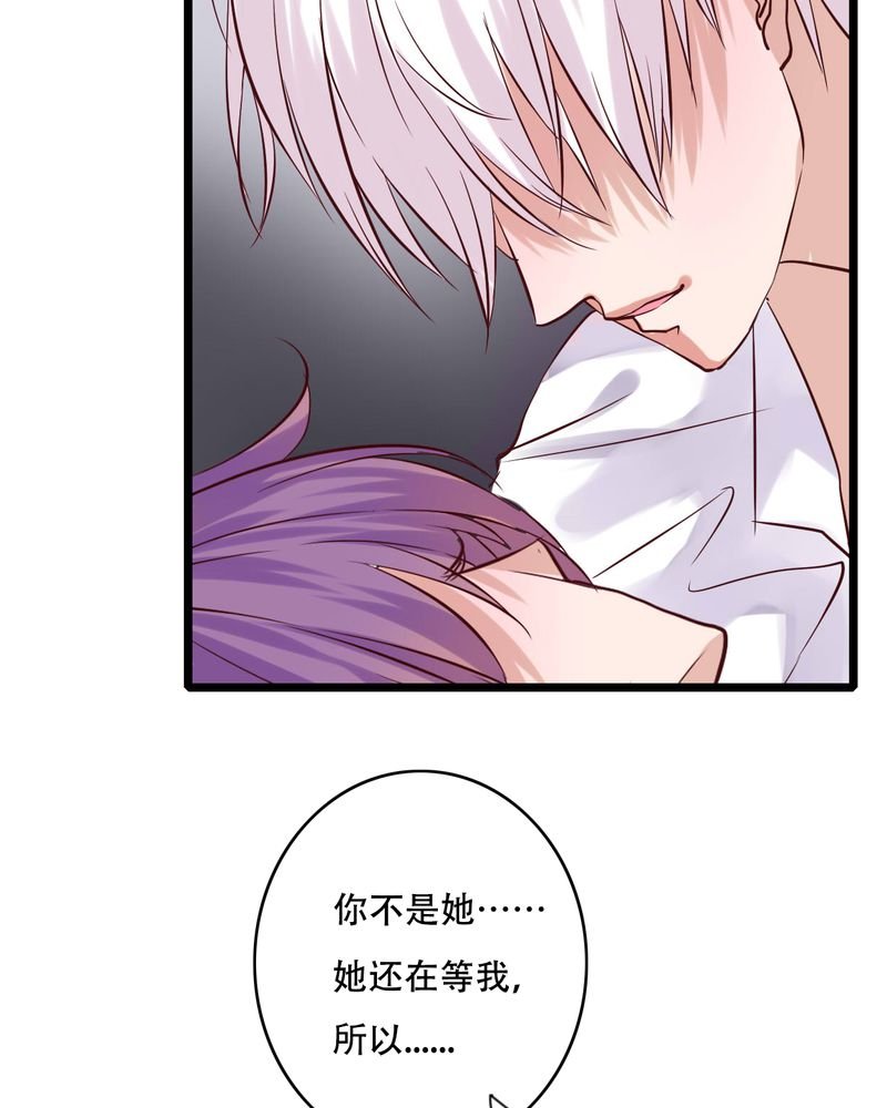 第91章：交易