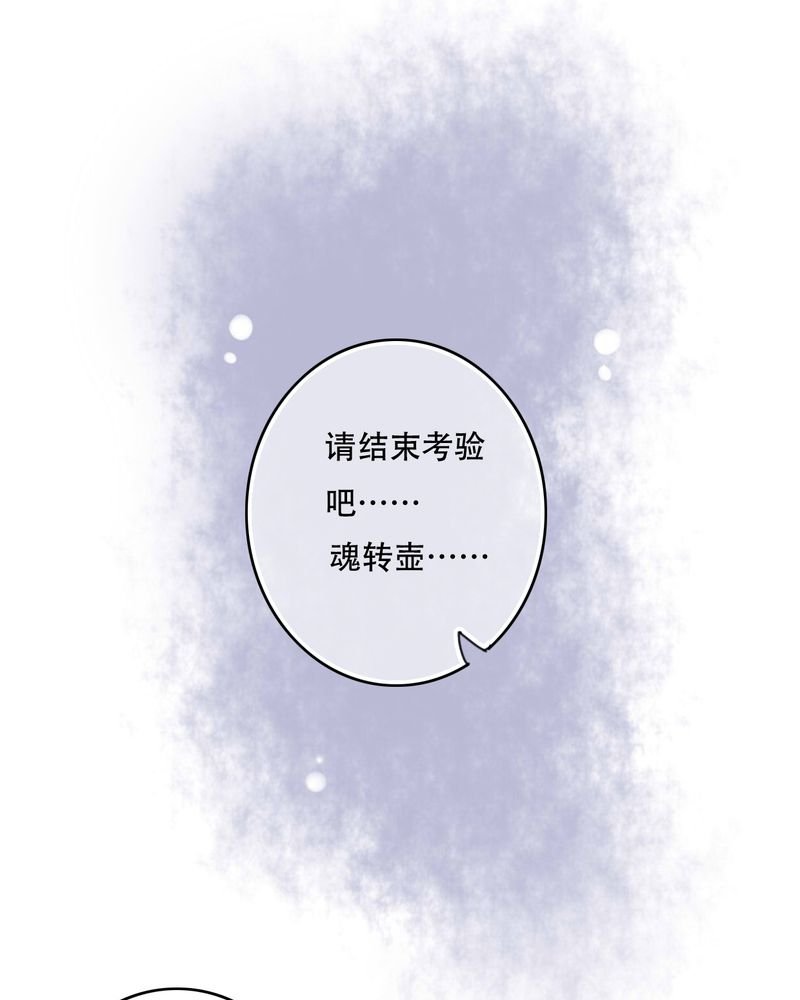 第91章：交易