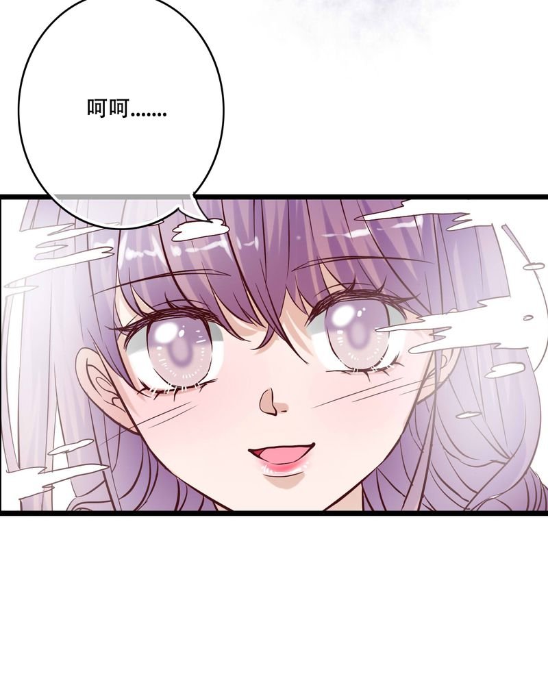 第91章：交易