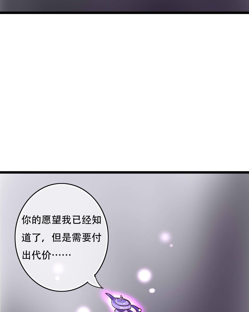 第91章：交易