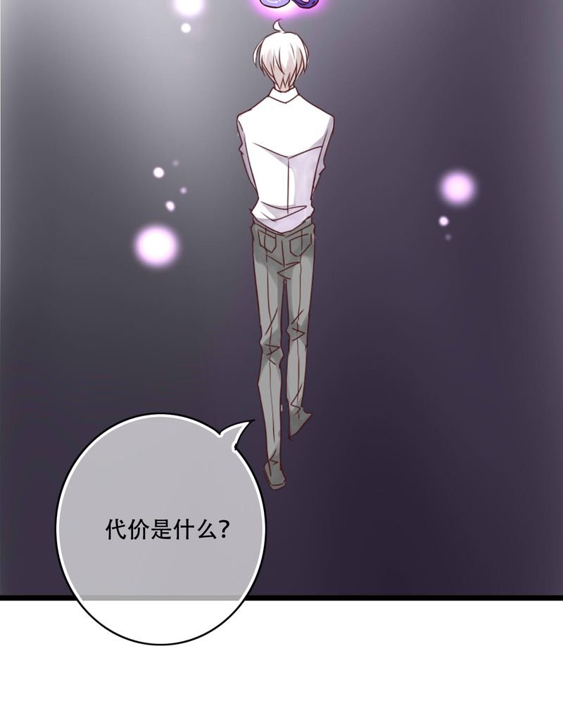 第91章：交易
