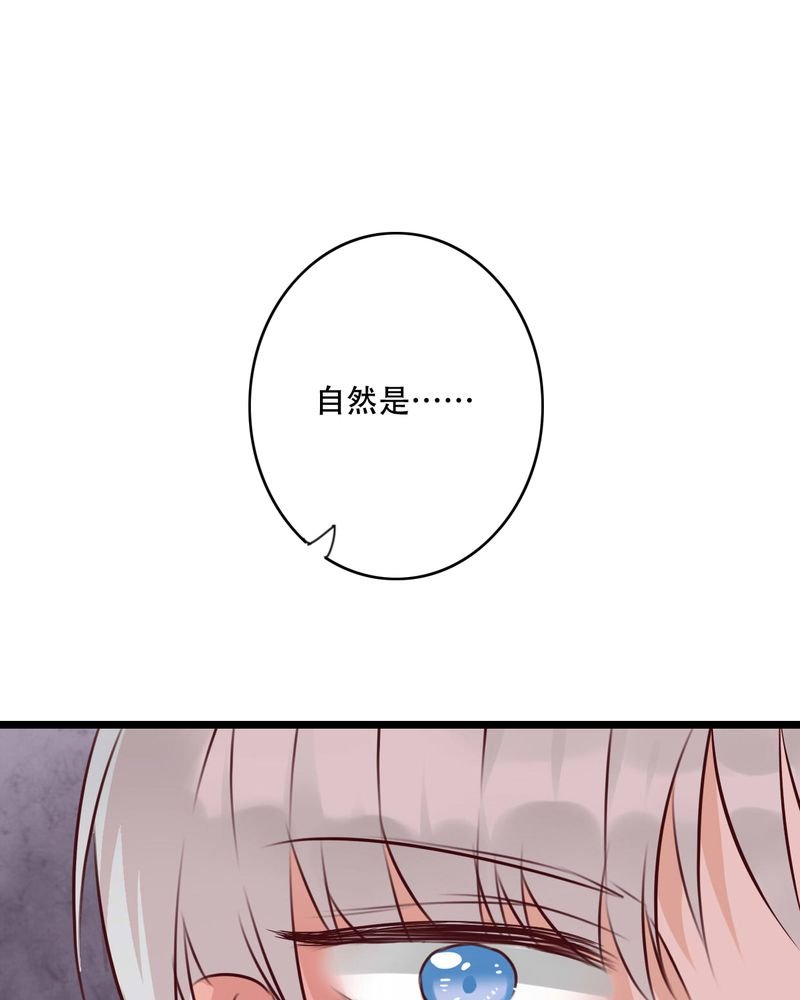 第91章：交易