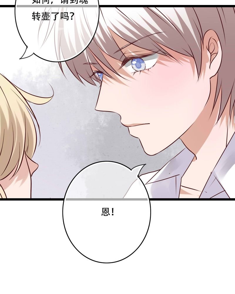 第91章：交易