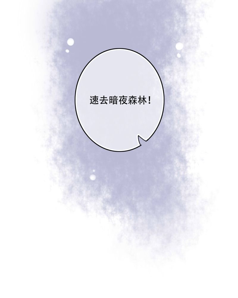第91章：交易
