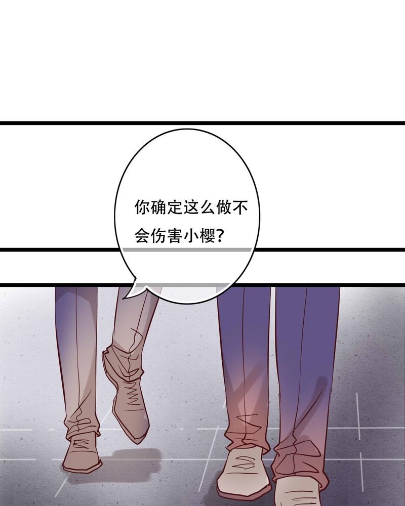 第91章：交易