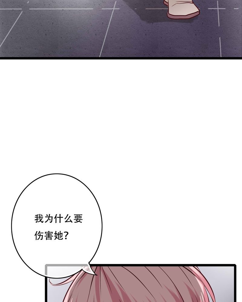 第91章：交易