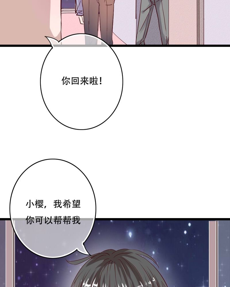 第91章：交易
