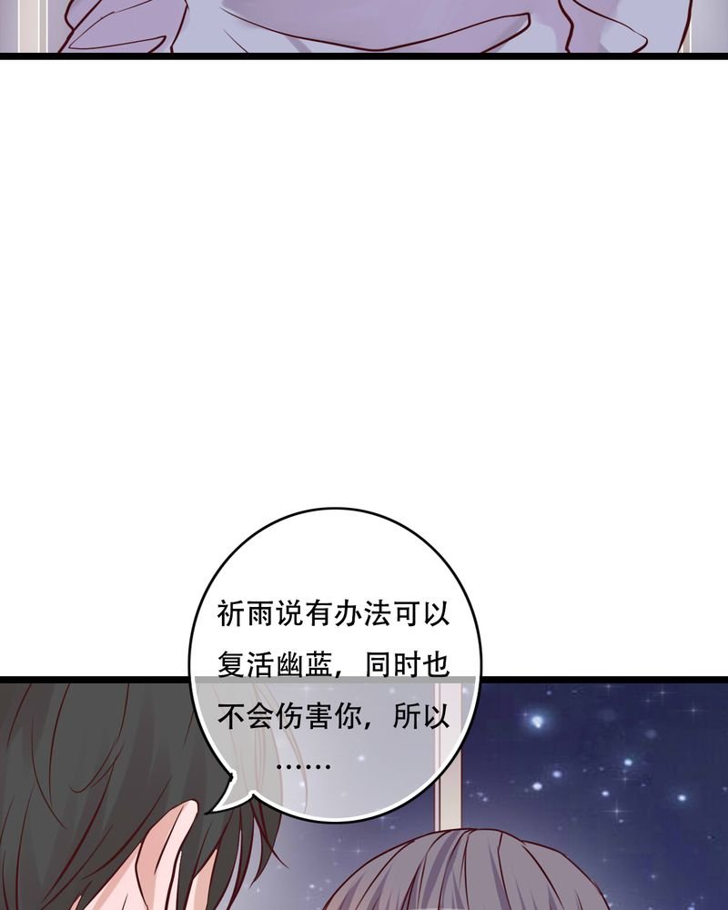 第91章：交易