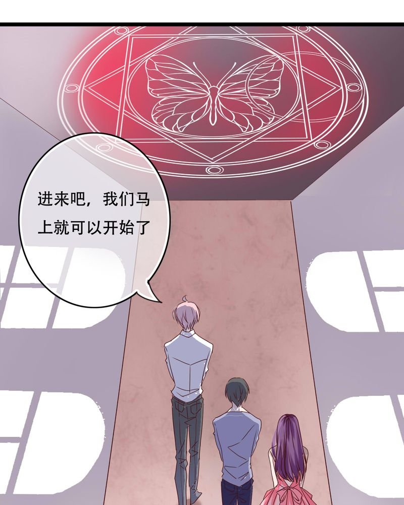 第92章：祈雨的阴谋