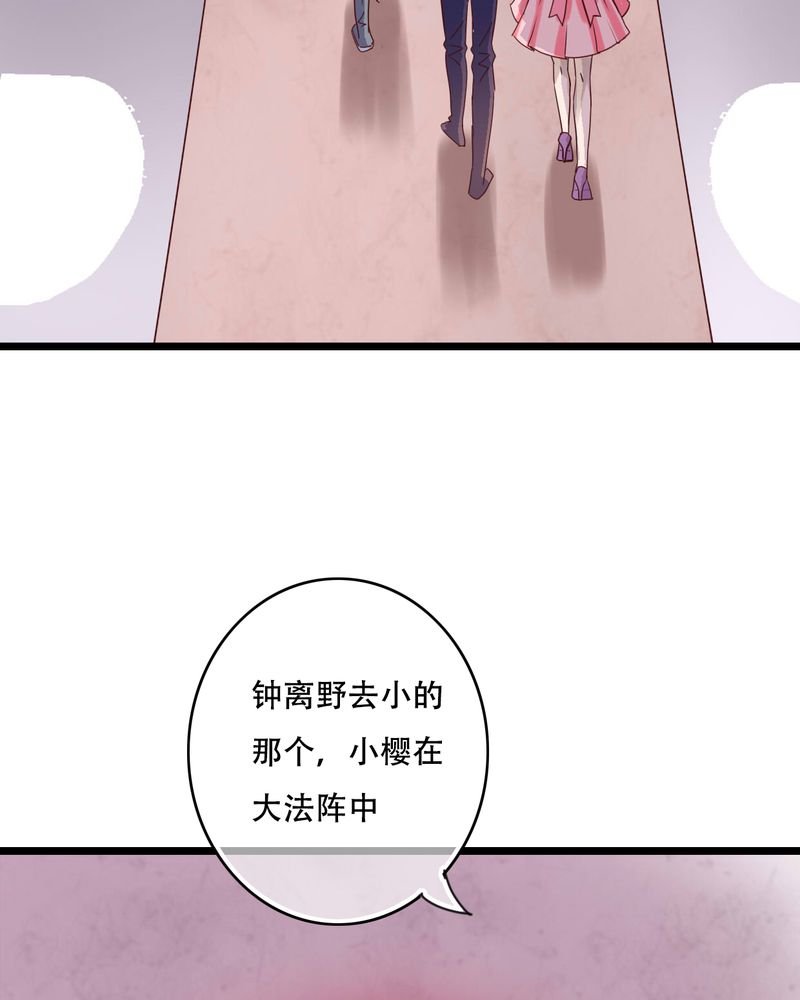 第92章：祈雨的阴谋