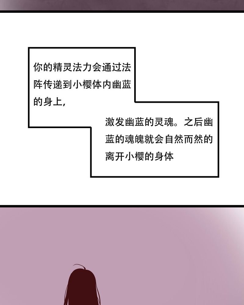 第92章：祈雨的阴谋