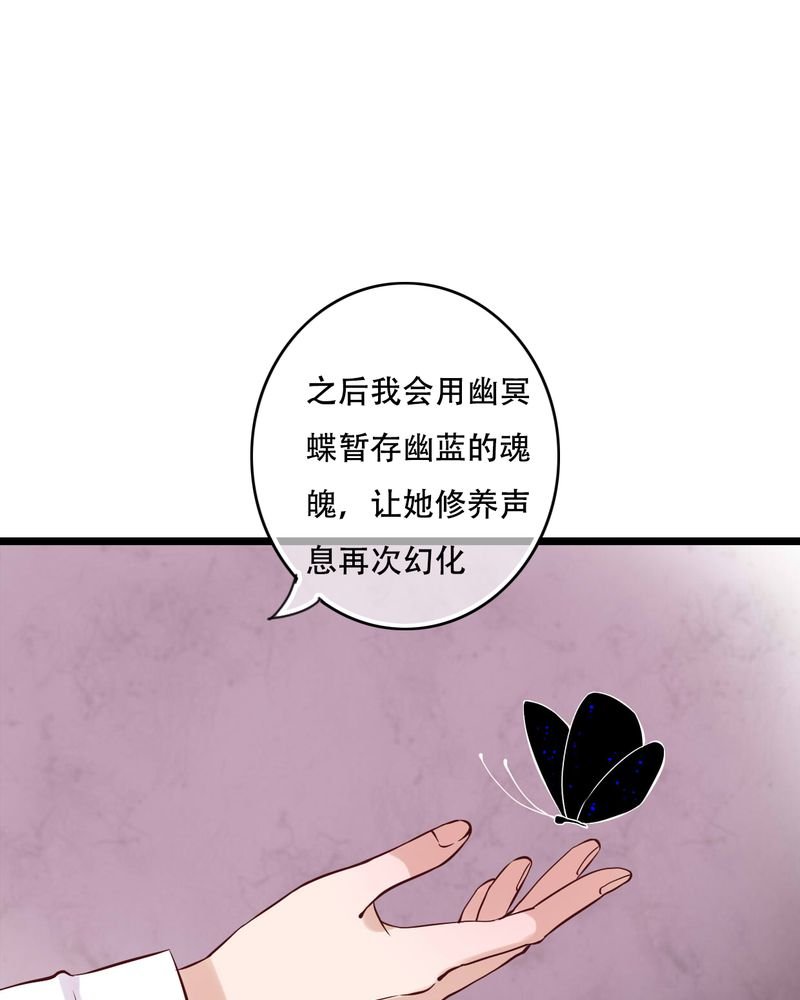 第92章：祈雨的阴谋