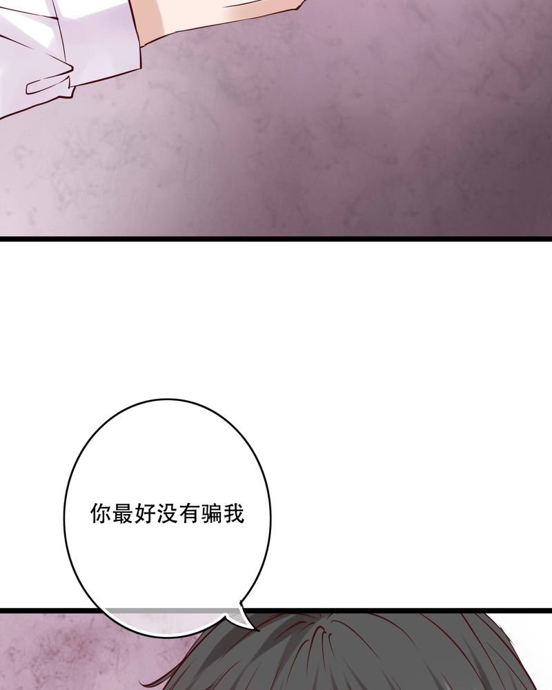 第92章：祈雨的阴谋