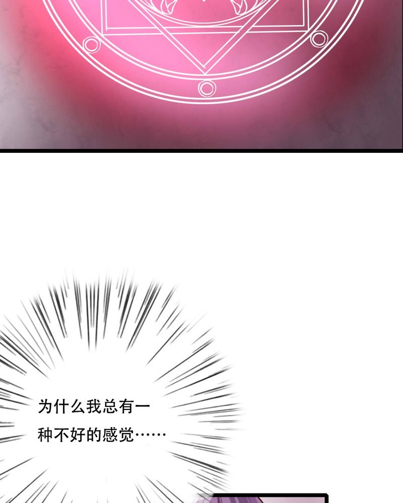 第92章：祈雨的阴谋