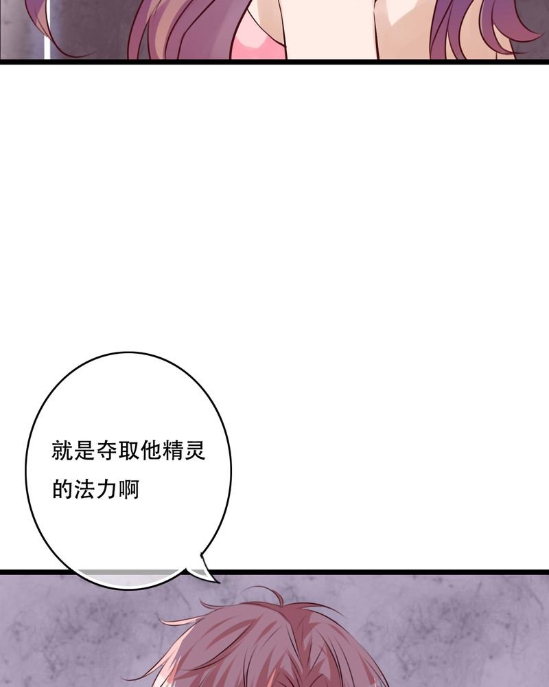 第92章：祈雨的阴谋
