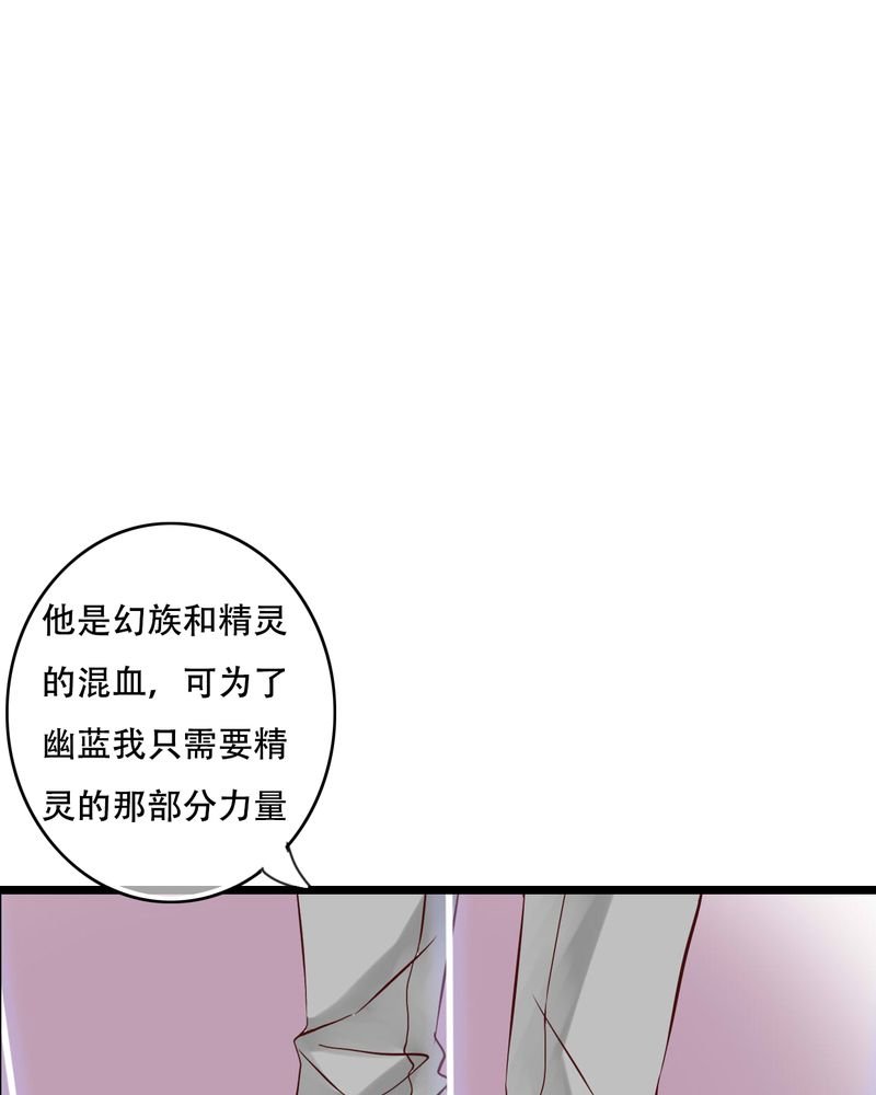 第92章：祈雨的阴谋