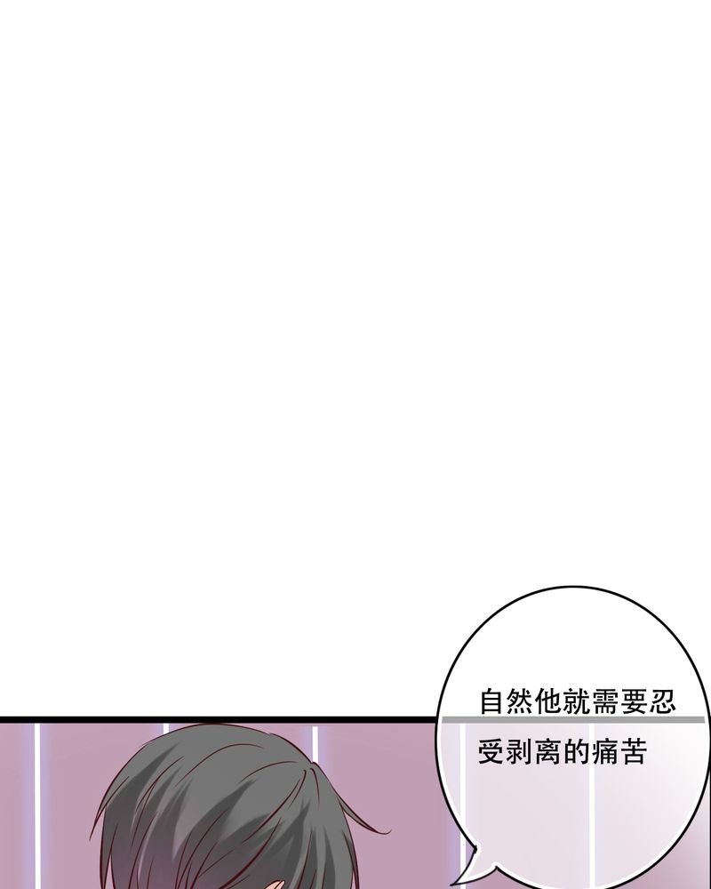 第92章：祈雨的阴谋