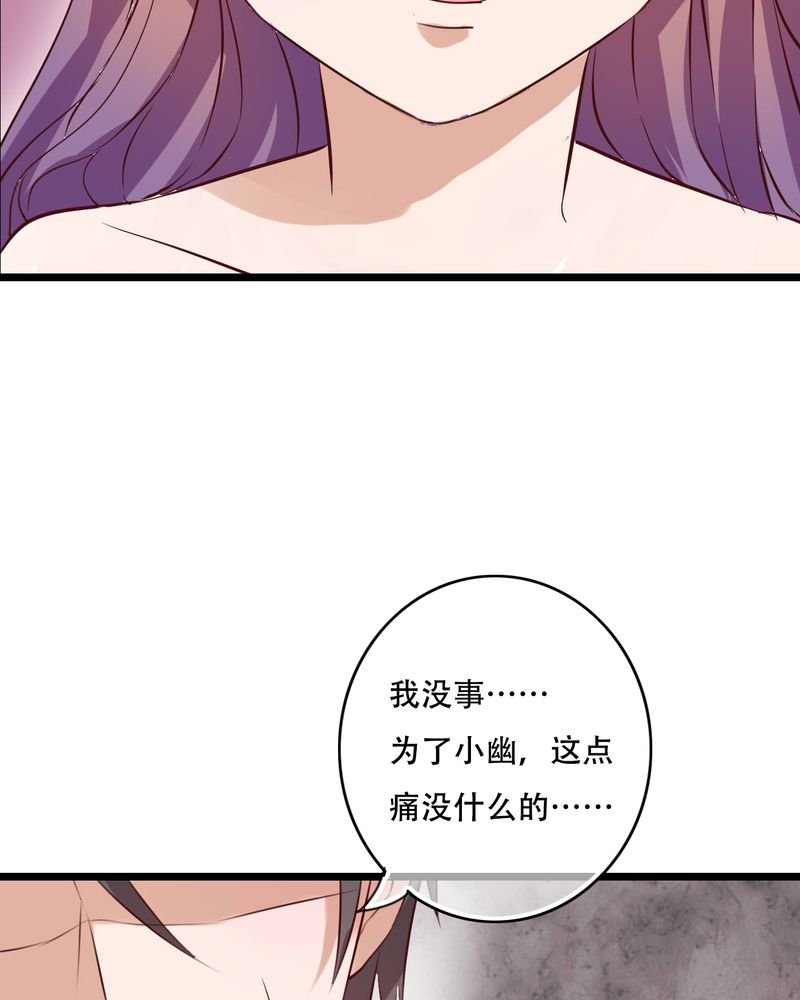 第92章：祈雨的阴谋