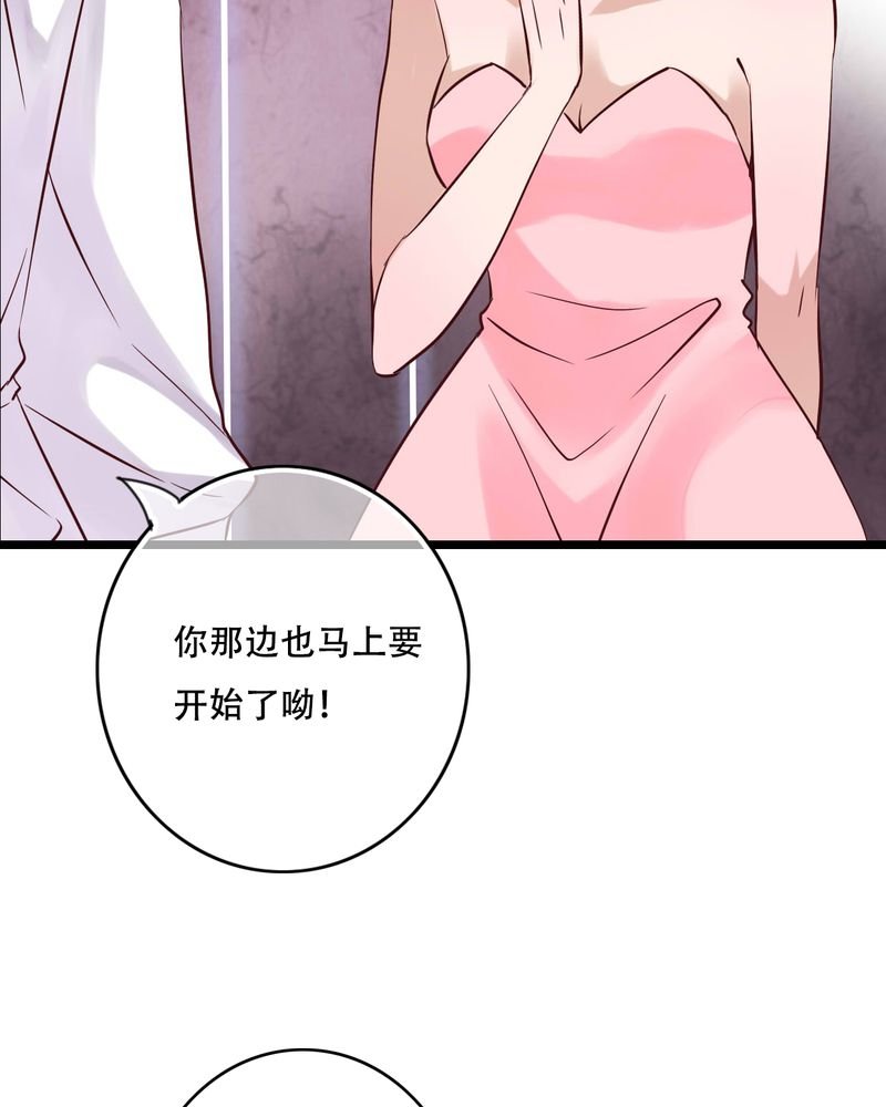 第92章：祈雨的阴谋
