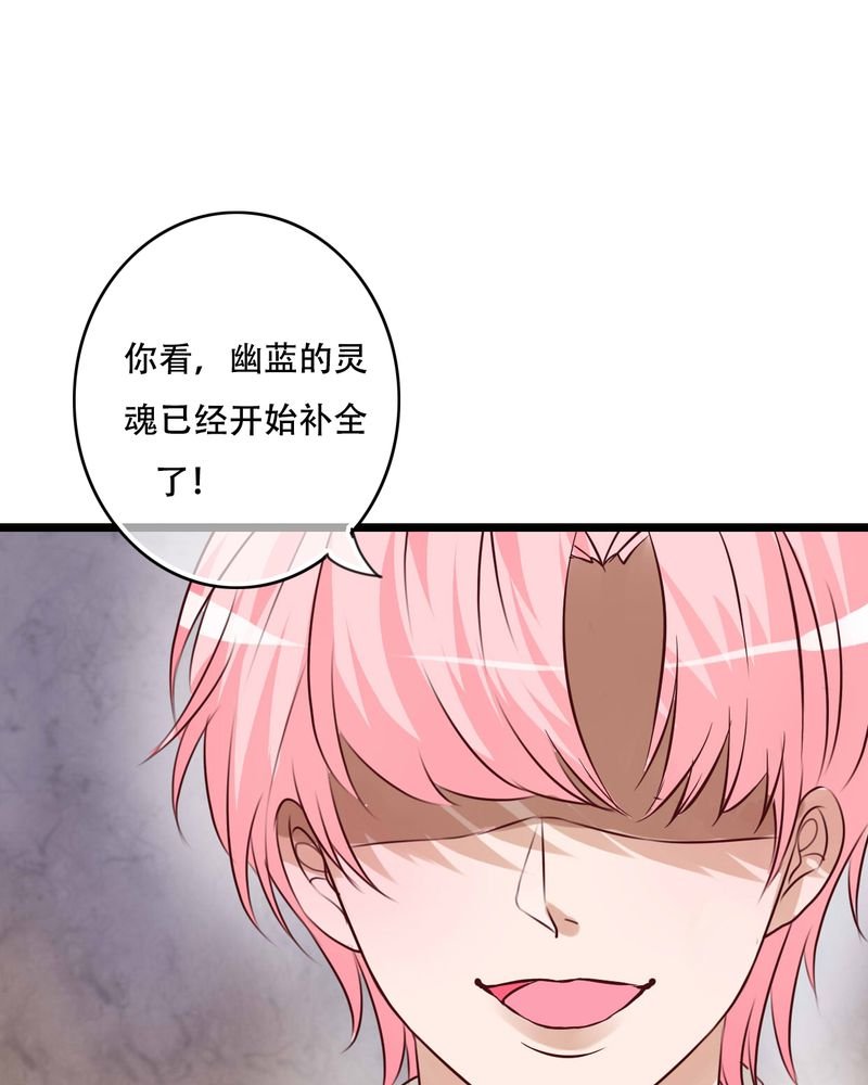 第92章：祈雨的阴谋