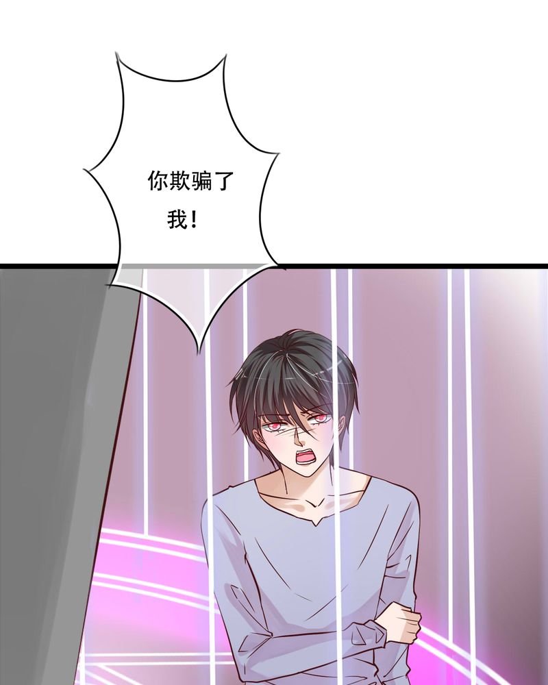 第92章：祈雨的阴谋