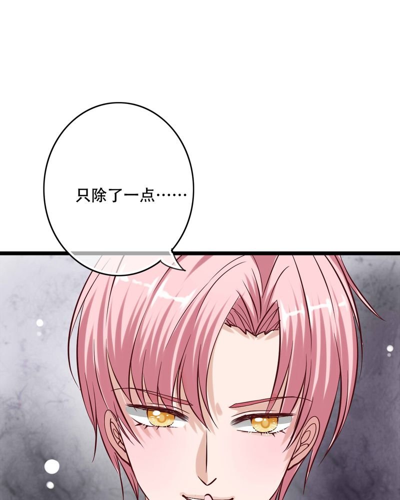 第92章：祈雨的阴谋