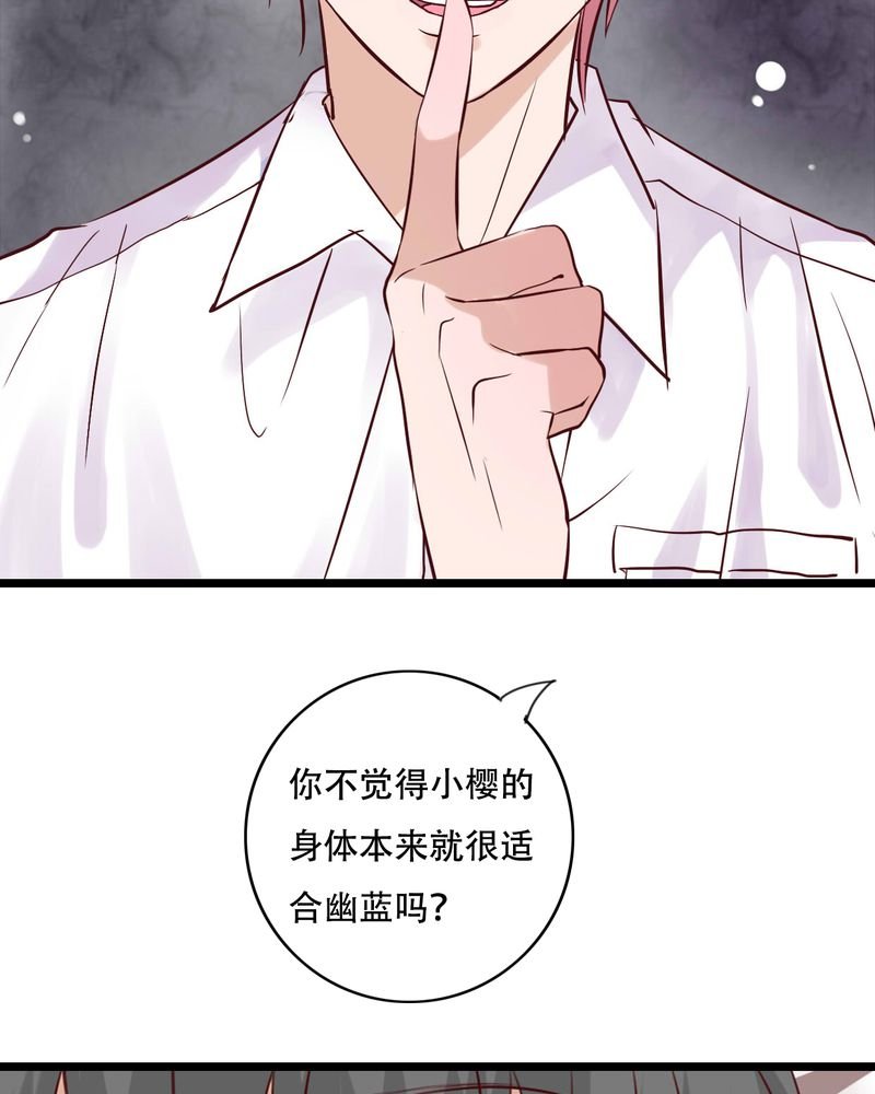 第92章：祈雨的阴谋