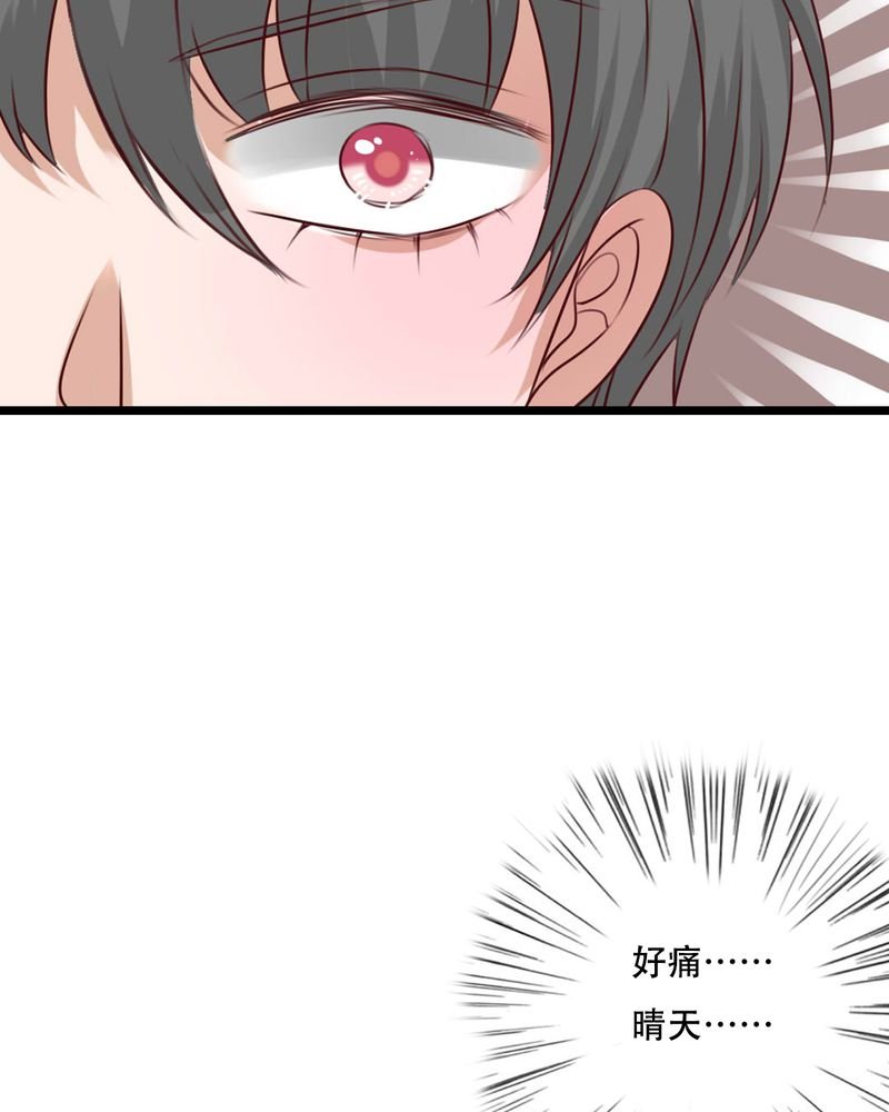 第92章：祈雨的阴谋