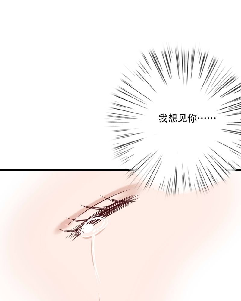 第92章：祈雨的阴谋