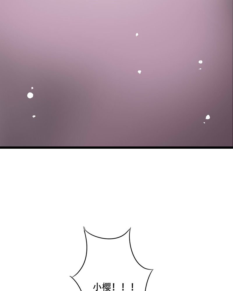 第92章：祈雨的阴谋