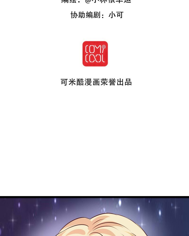 第93章：另一种可能
