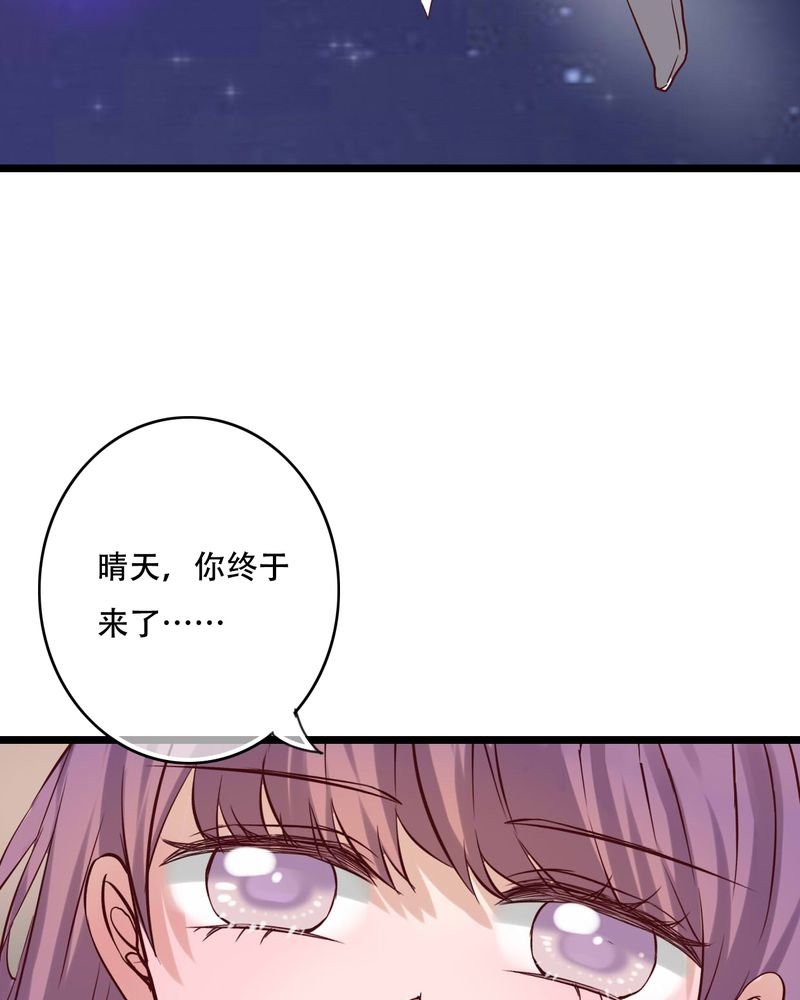 第93章：另一种可能