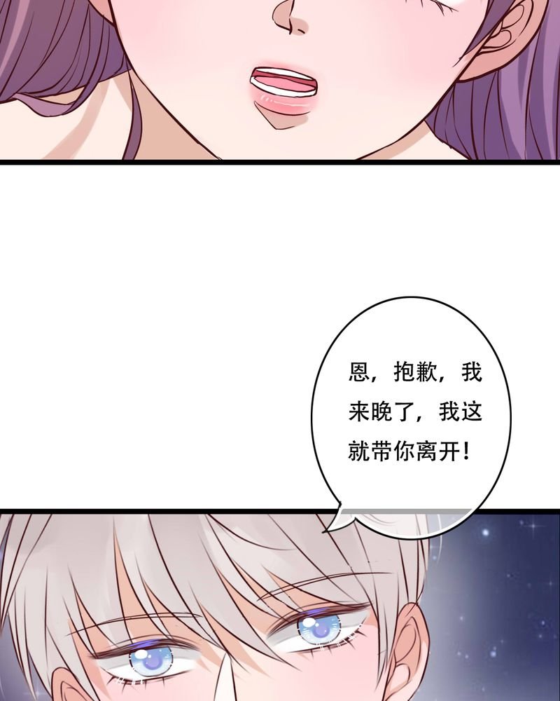 第93章：另一种可能