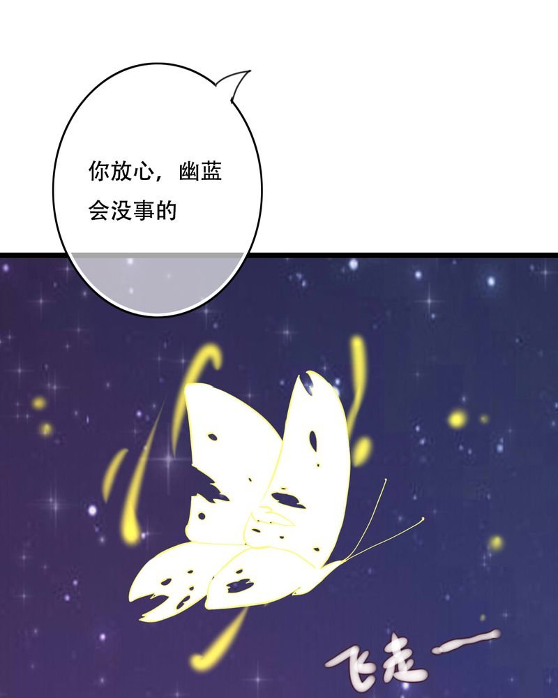 第93章：另一种可能