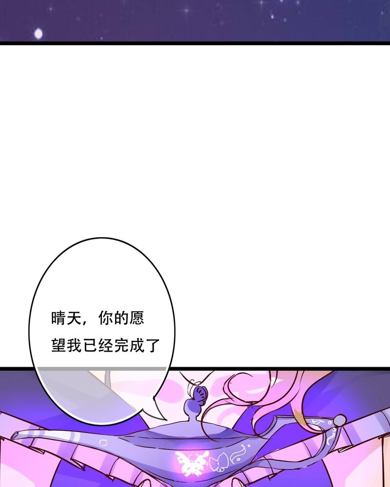 第93章：另一种可能