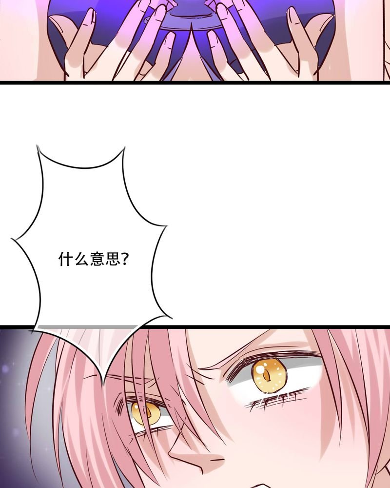 第93章：另一种可能