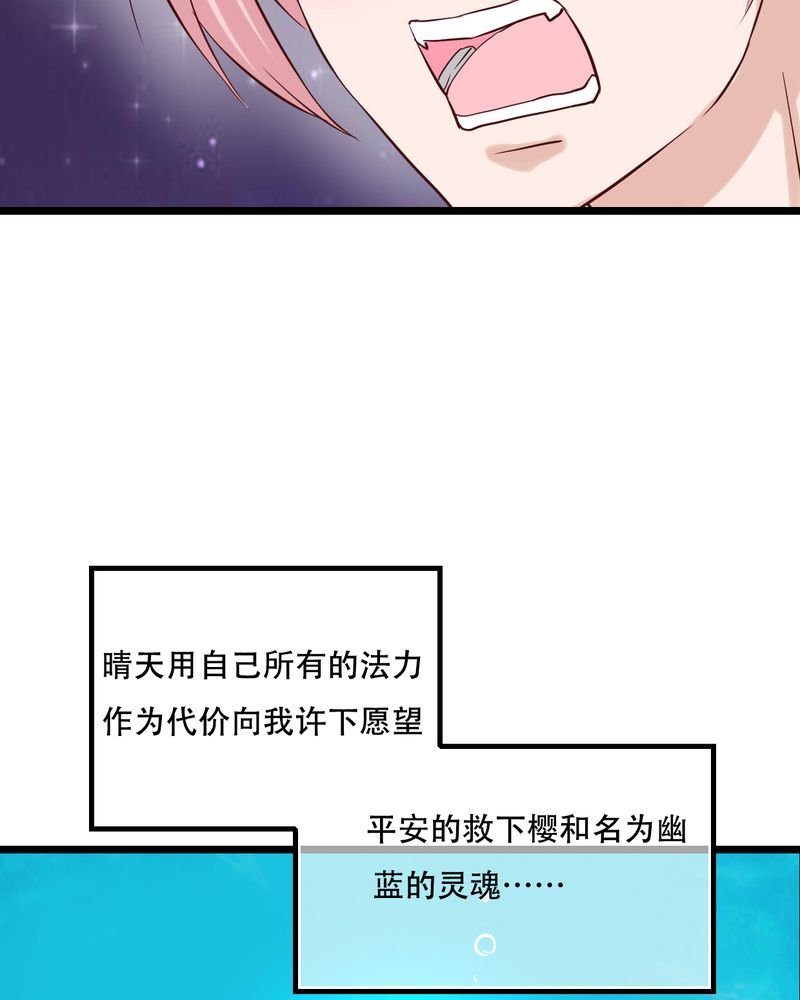 第93章：另一种可能