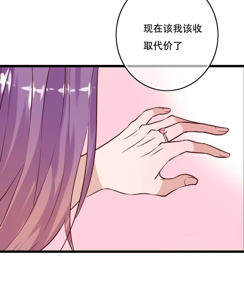 第93章：另一种可能