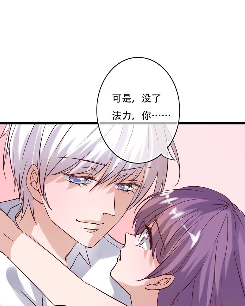 第93章：另一种可能