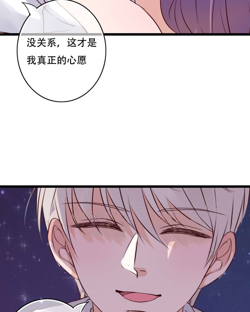第93章：另一种可能
