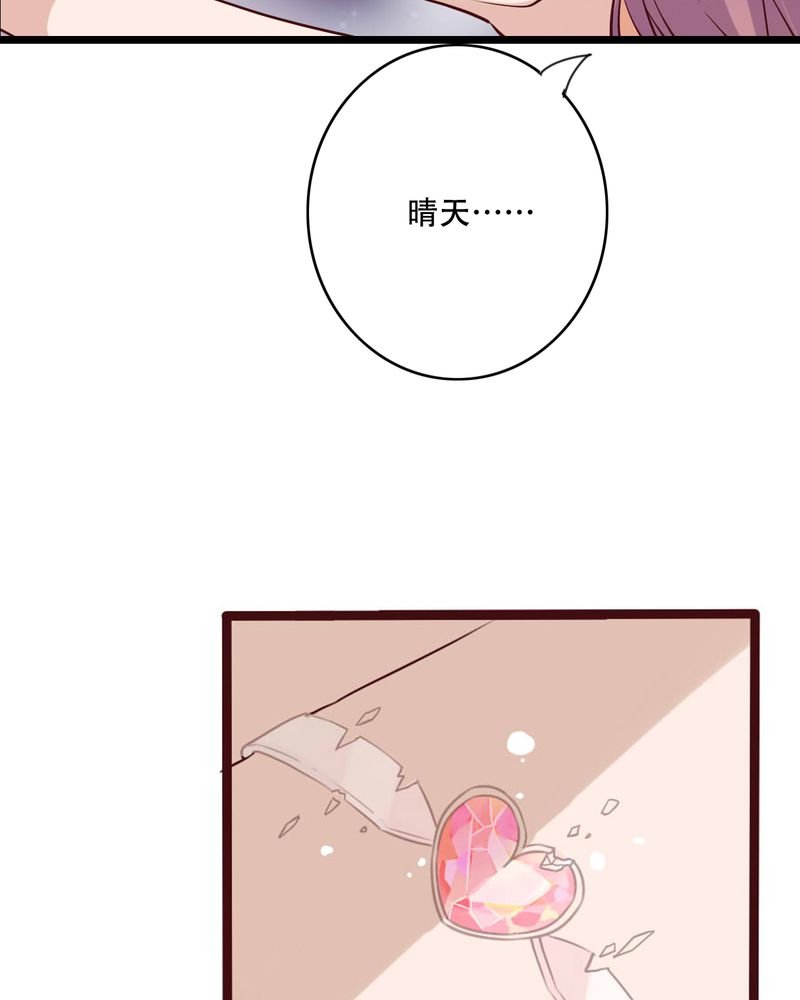 第93章：另一种可能