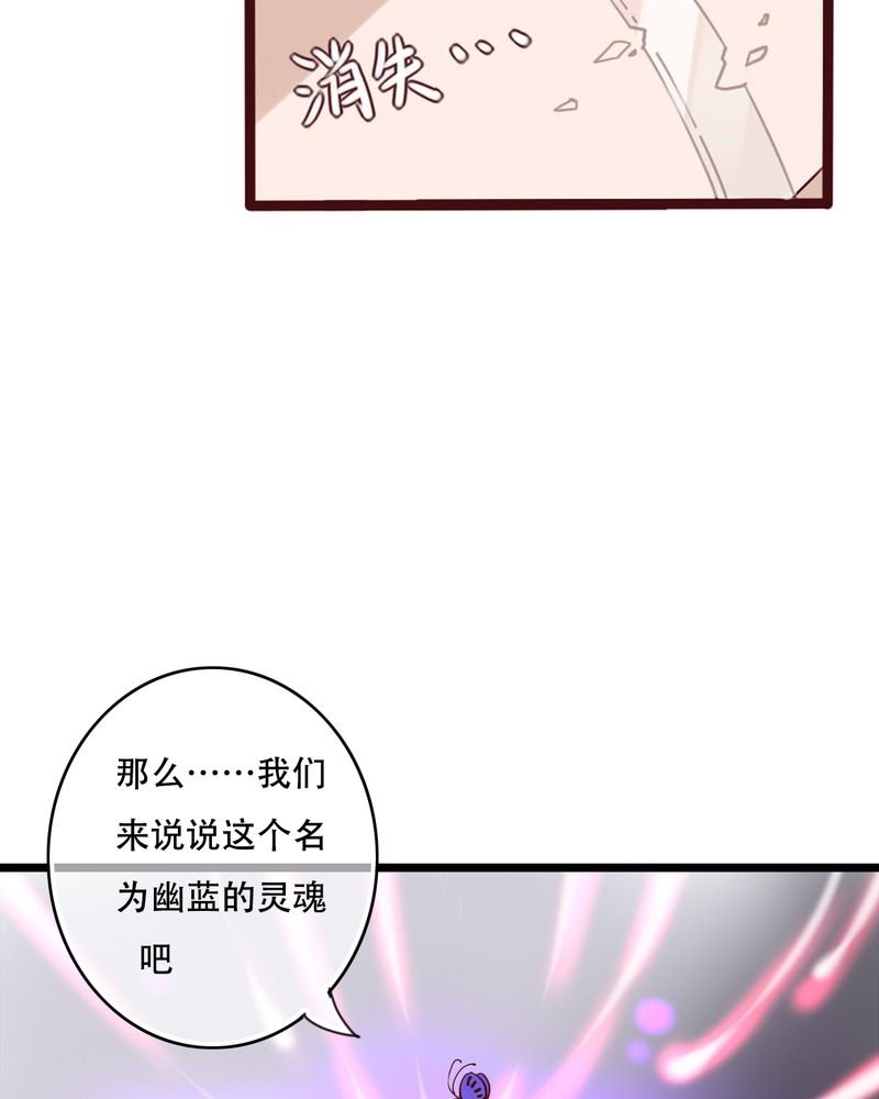 第93章：另一种可能