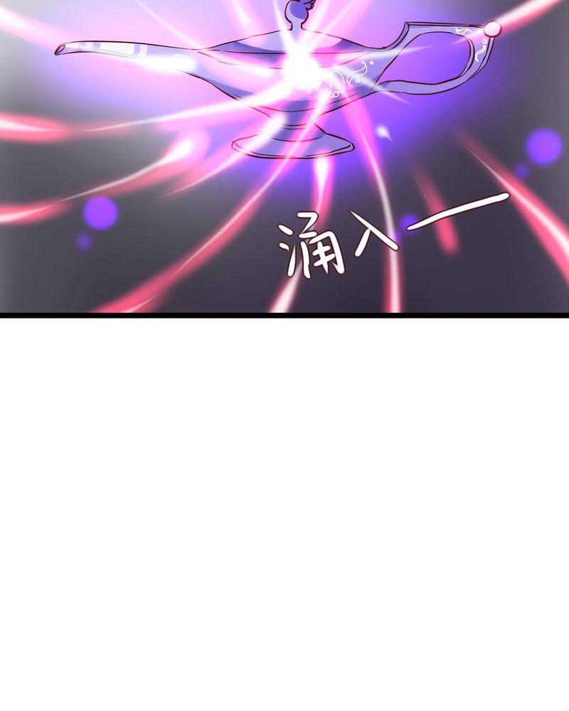 第93章：另一种可能