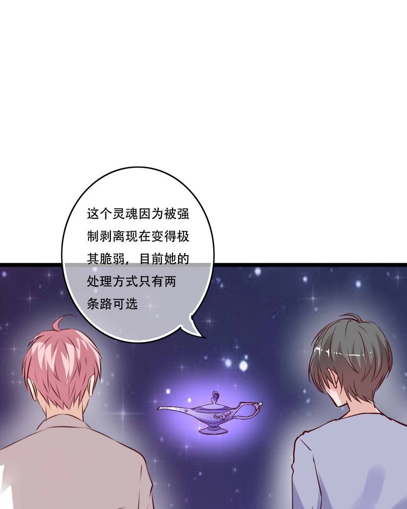 第93章：另一种可能