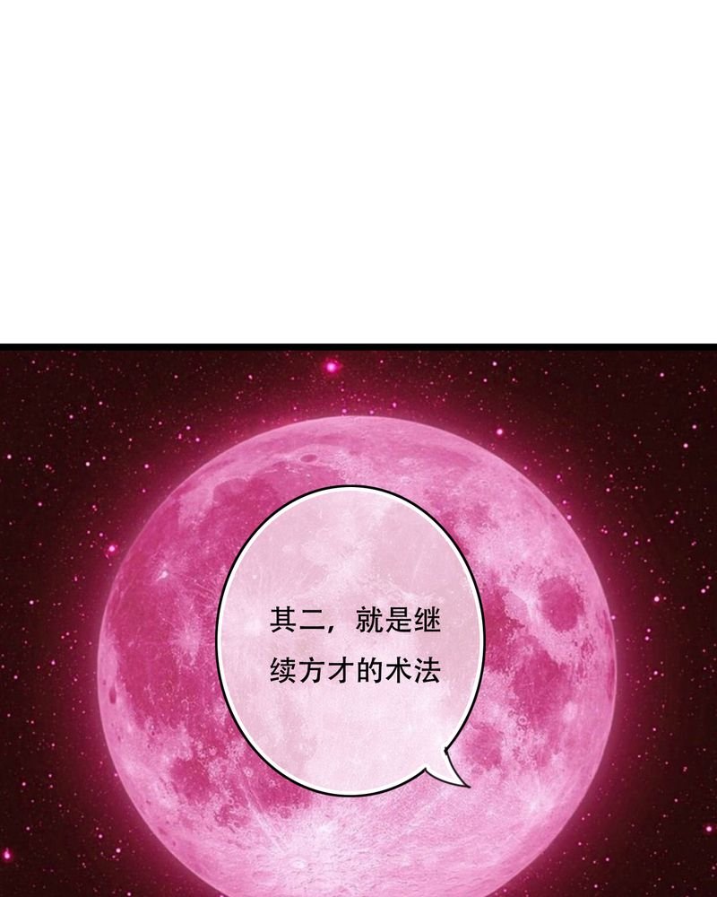 第93章：另一种可能