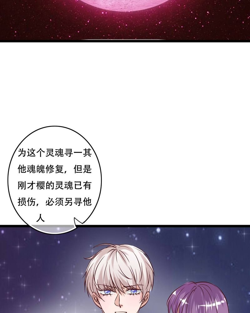 第93章：另一种可能