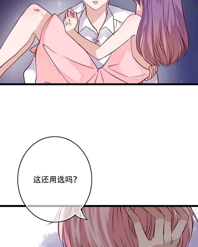 第93章：另一种可能
