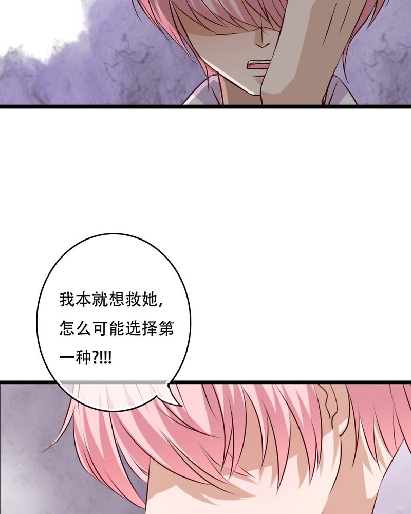 第93章：另一种可能