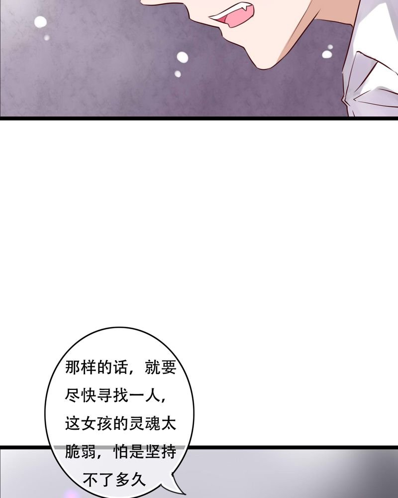 第93章：另一种可能