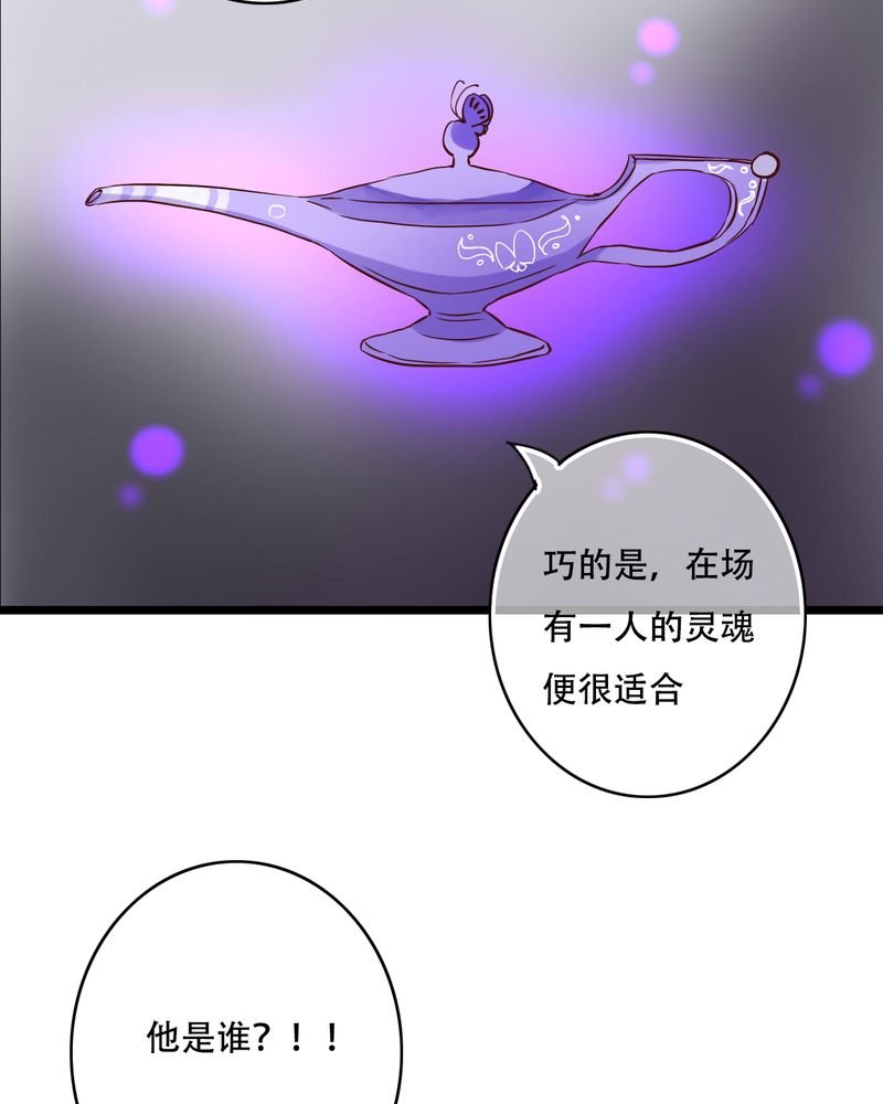 第93章：另一种可能